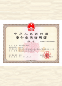 安化荣誉证书