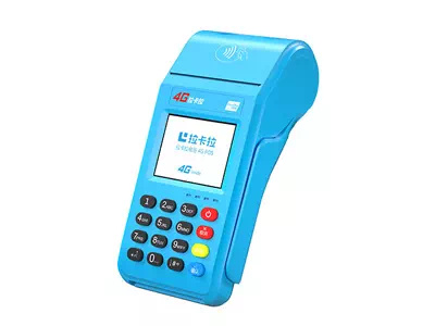 安化拉卡拉传统大POS机